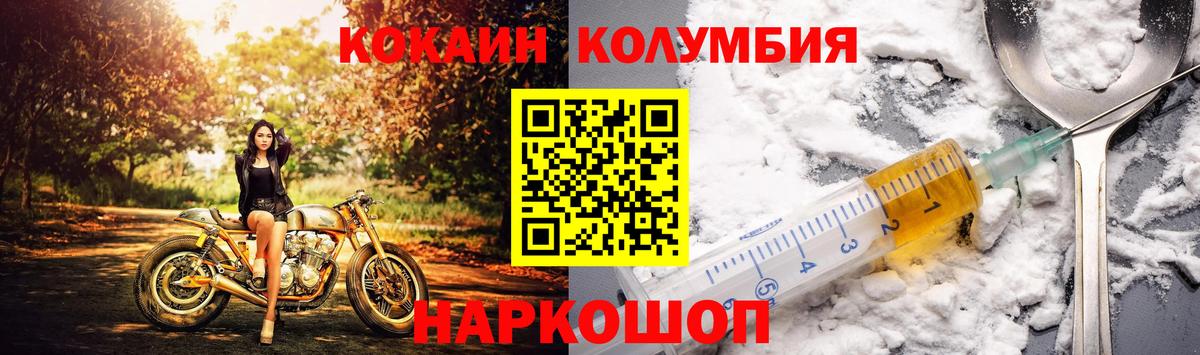где найти   Вход с VPN  Боровичи  КОКАИН 97% 