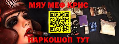 мдма Татарск
