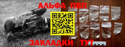 мдма Татарск
