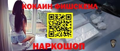 кокаин Тверь