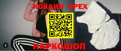 кокаин Тверь