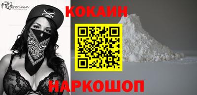 кокаин Тверь