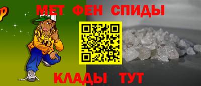 мдма Татарск