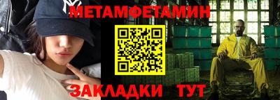 мдма Татарск