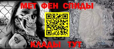 мдма Татарск