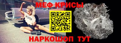 мдма Татарск