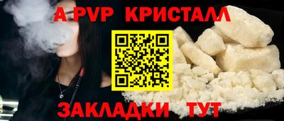 кокаин Тверь