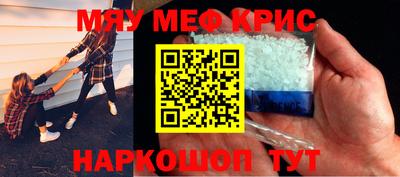 мдма Татарск