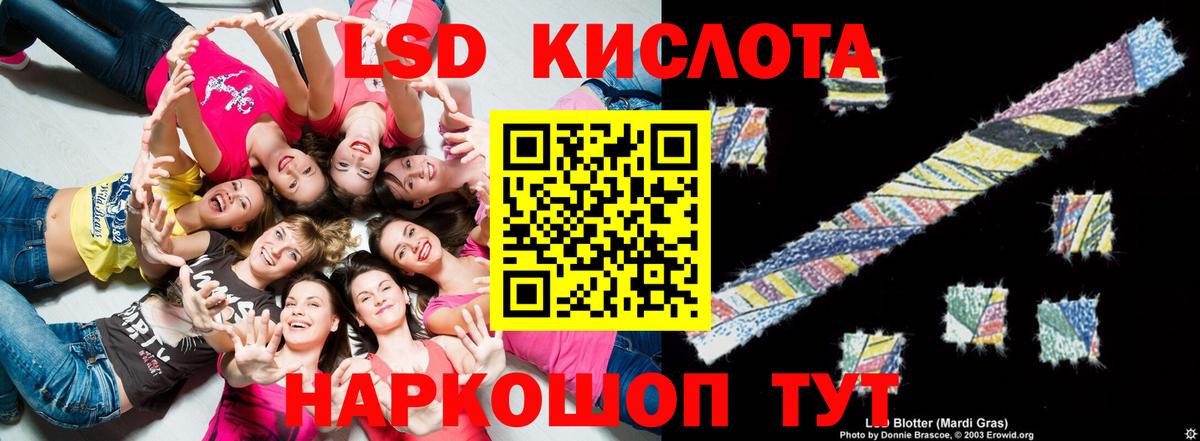 Боровичи  LSD-25 экстази ecstasy  ЛСД экстази кислота  ЛСД экстази  Вход с VPN 