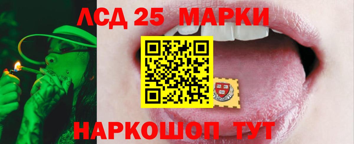 Лсд 25 экстази кислота Боровичи