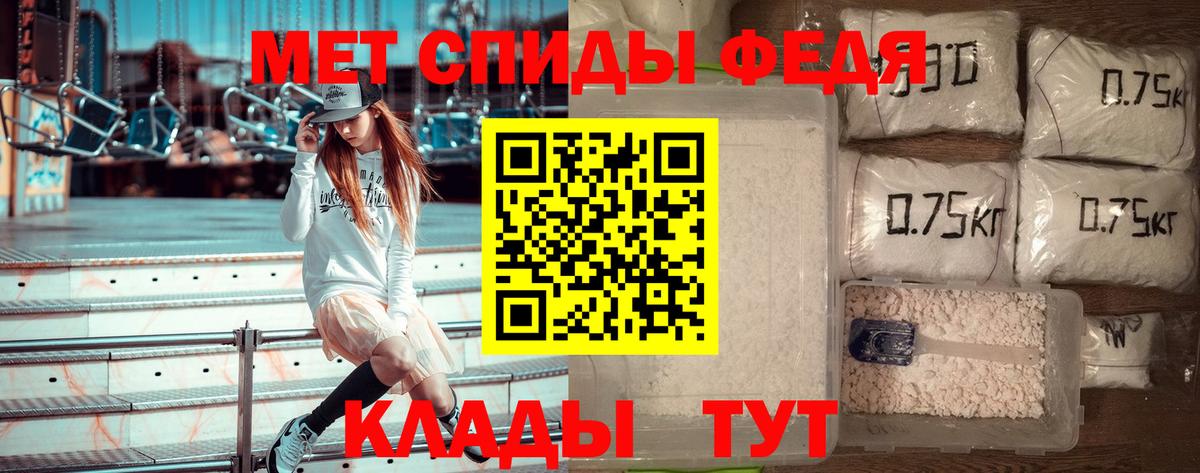 Первитин витя Боровичи