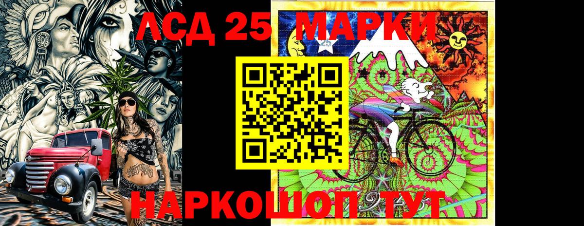 Марки N-bome 1,5мг  Марки N-bome 1,5мг  Вход с VPN  Боровичи 