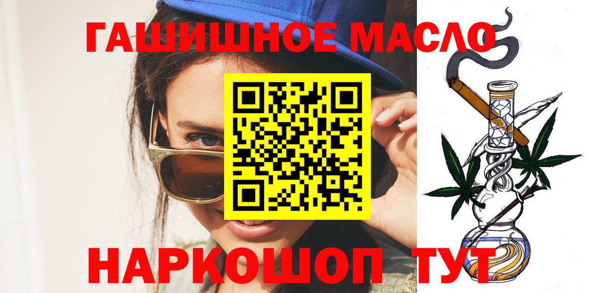 Дистиллят ТГК концентрат Боровичи