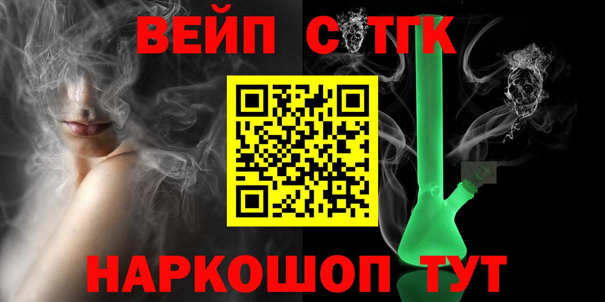 Боровичи  ТГК Wax  Вход с VPN 