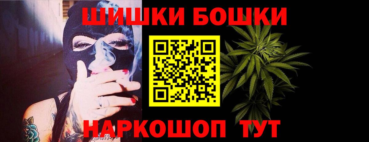Боровичи  Канабис тримм  Вход с VPN  Каннабис марихуана  Бошки марихуана Amnesia  Шишки марихуана марихуана 